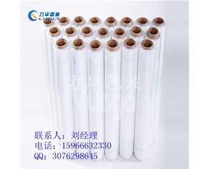 PE小卷拉伸膜   PE大卷缠绕膜包装膜  防尘防水防潮包装膜